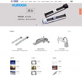 织梦CMS电子设备与机械设备企业模板 打造专业数码产品官网的利器